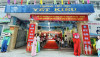 TRƯỜNG TIỂU HỌC YẾT KIÊU TƯNG BỪNG TỔ CHỨC LỄ KHAI GIẢNG CHÀO MỪNG NĂM HỌC MỚI 2025-2026