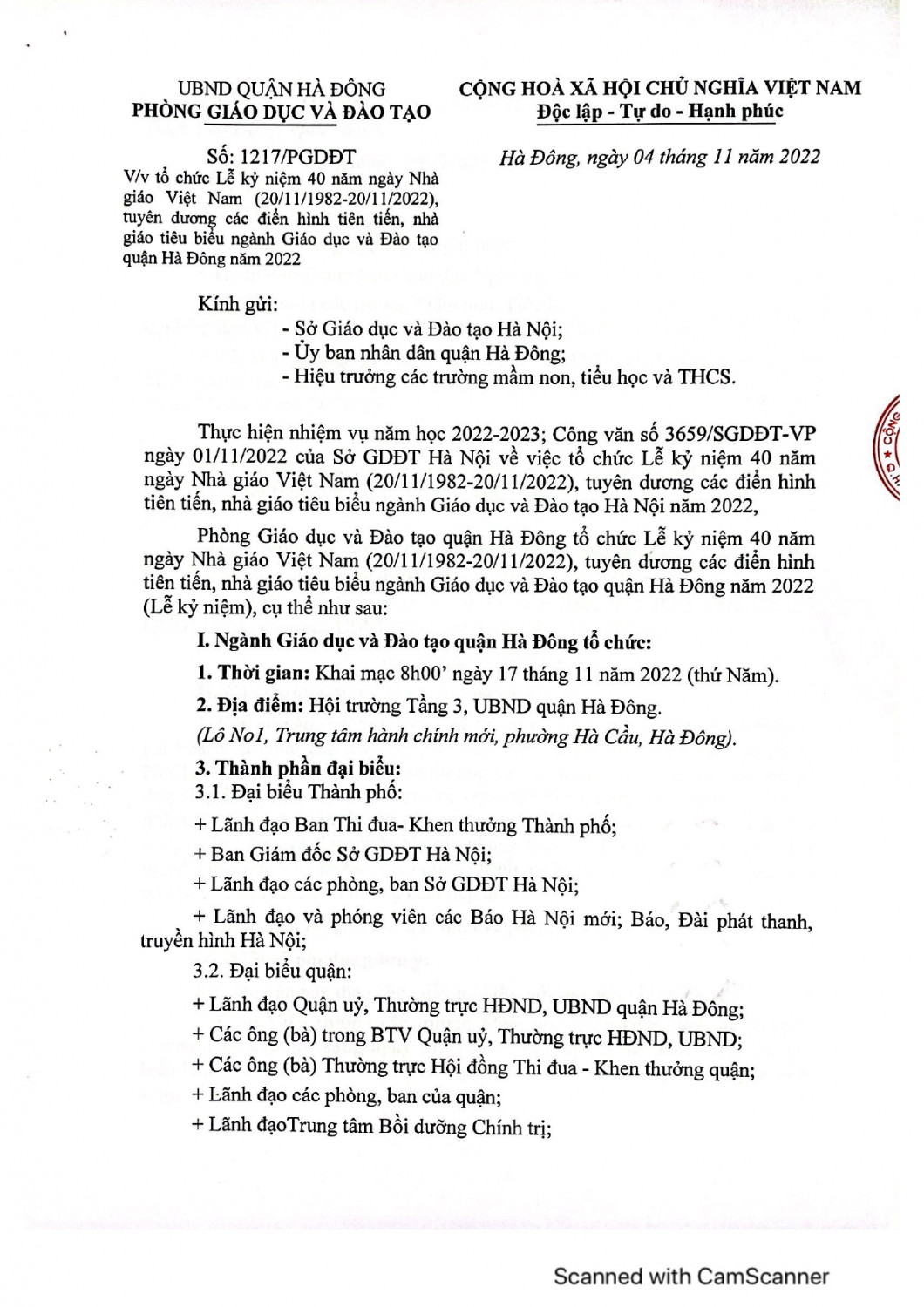 1217 chuan page 0001