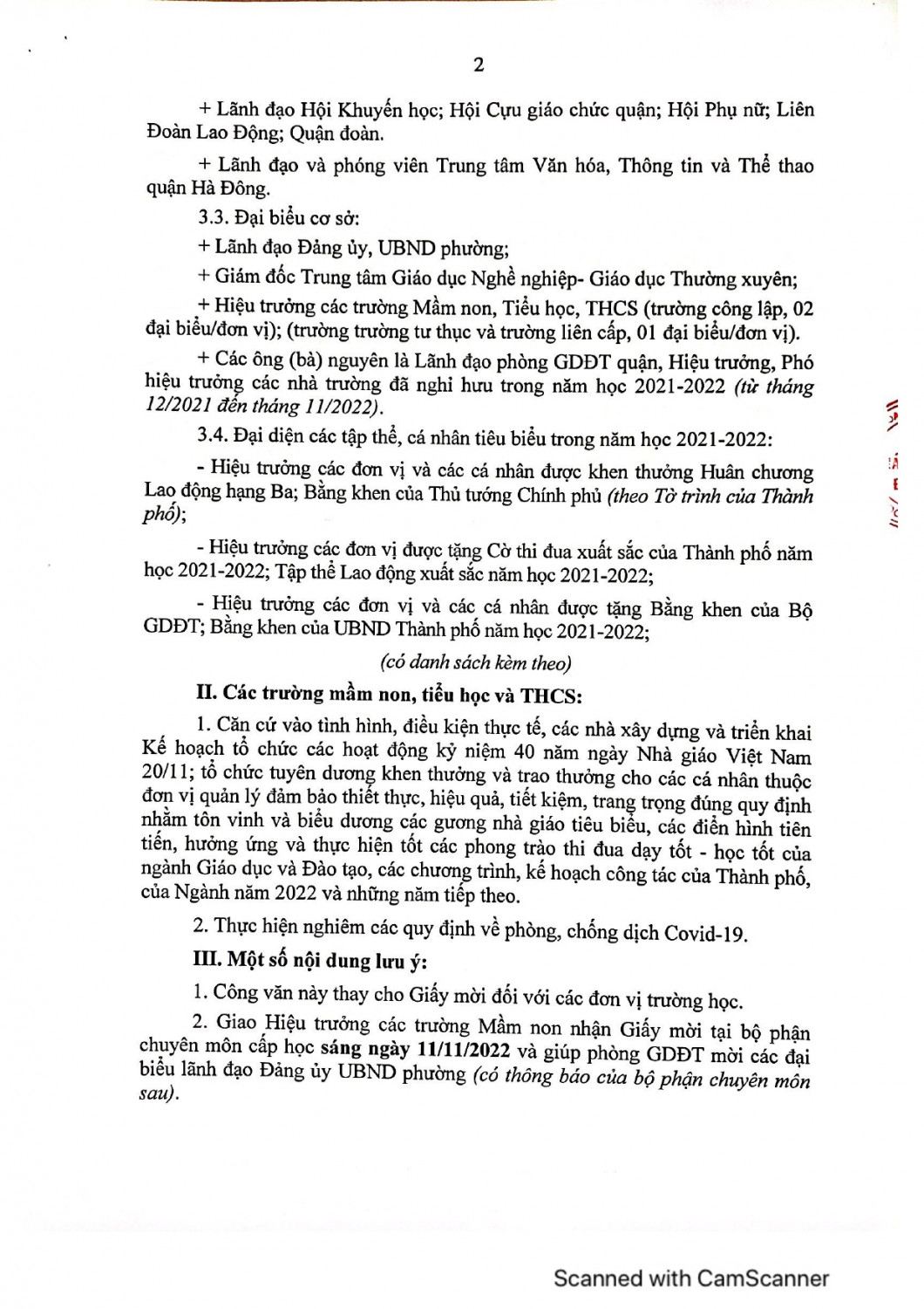 1217 chuan page 0002