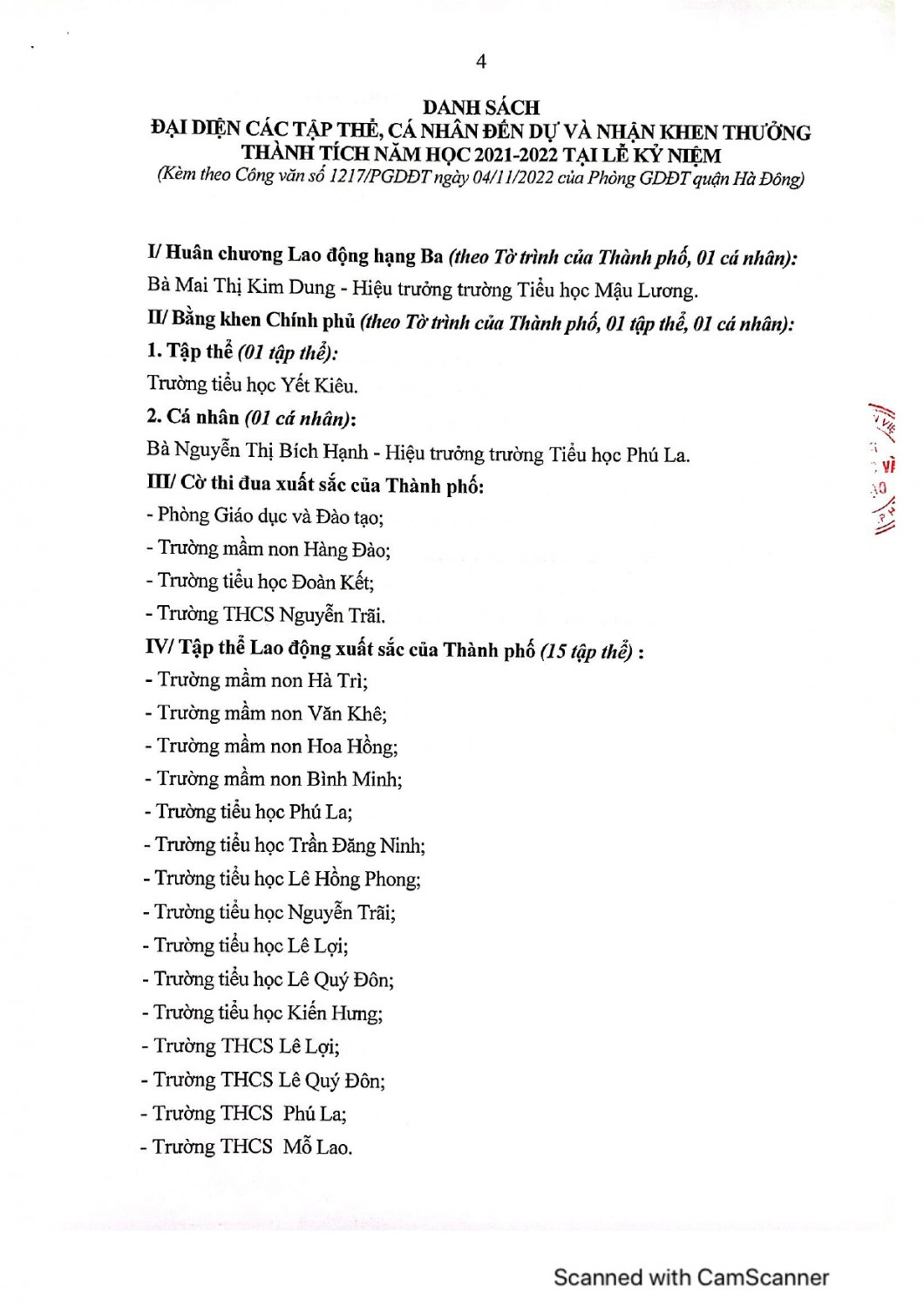 1217 chuan page 0004