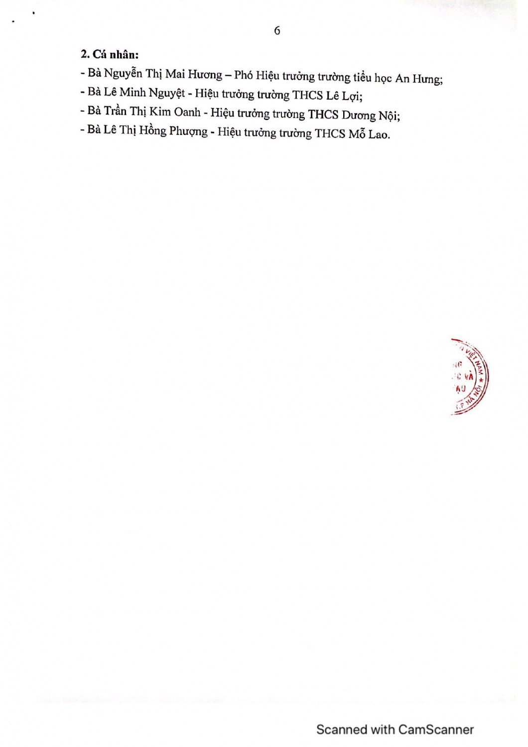 1217 chuan page 0006